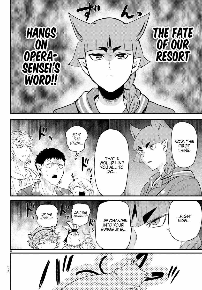 Read Mairimashita Iruma-kun Manga Online