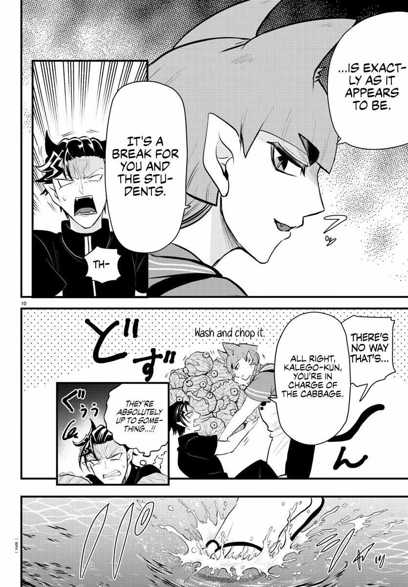 Read Mairimashita Iruma-kun Manga Online