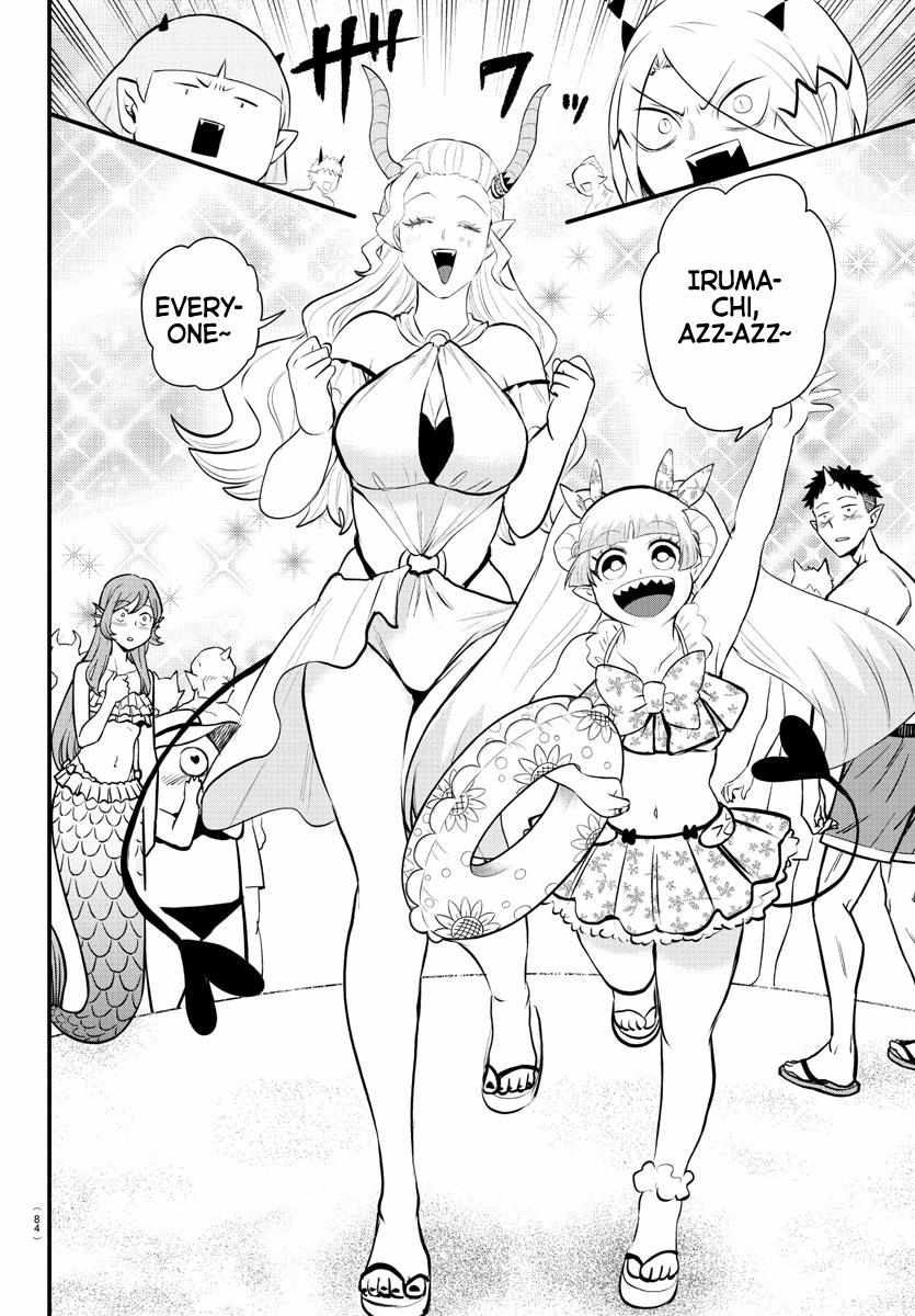 Read Mairimashita Iruma-kun Manga Online
