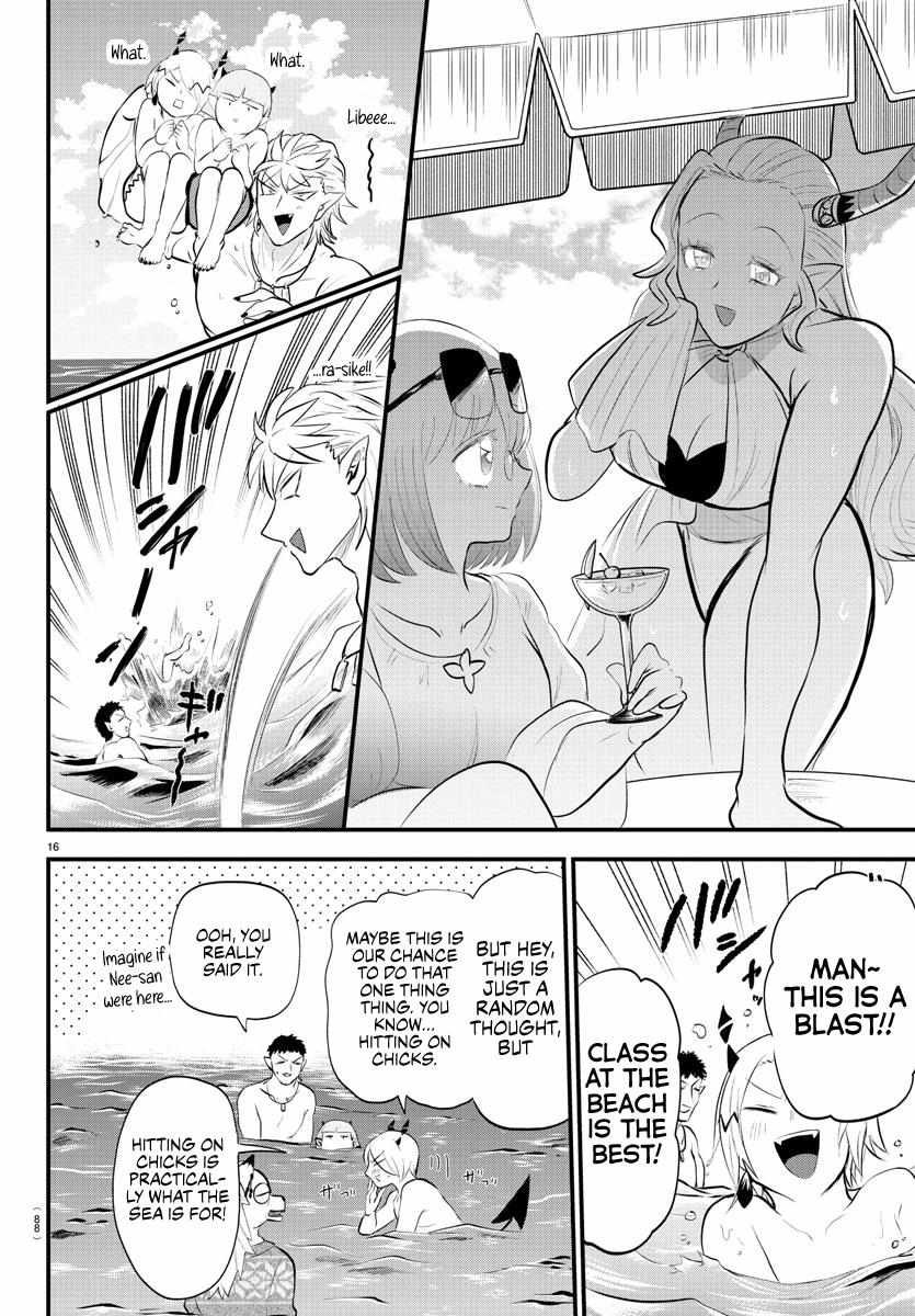 Read Mairimashita Iruma-kun Manga Online