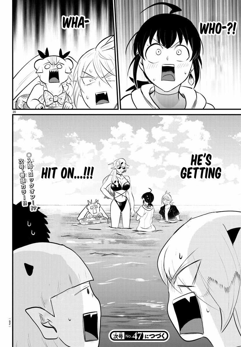 Read Mairimashita Iruma-kun Manga Online