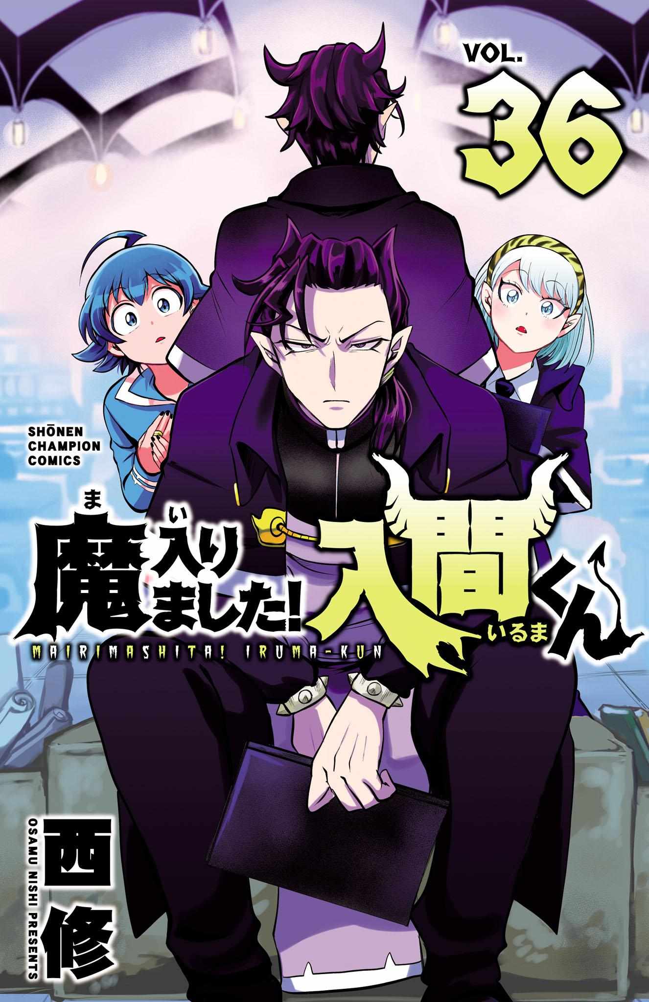 Read Mairimashita Iruma-kun Manga Online