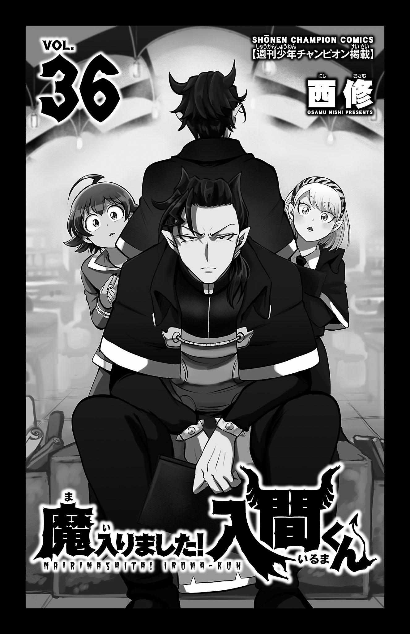 Read Mairimashita Iruma-kun Manga Online