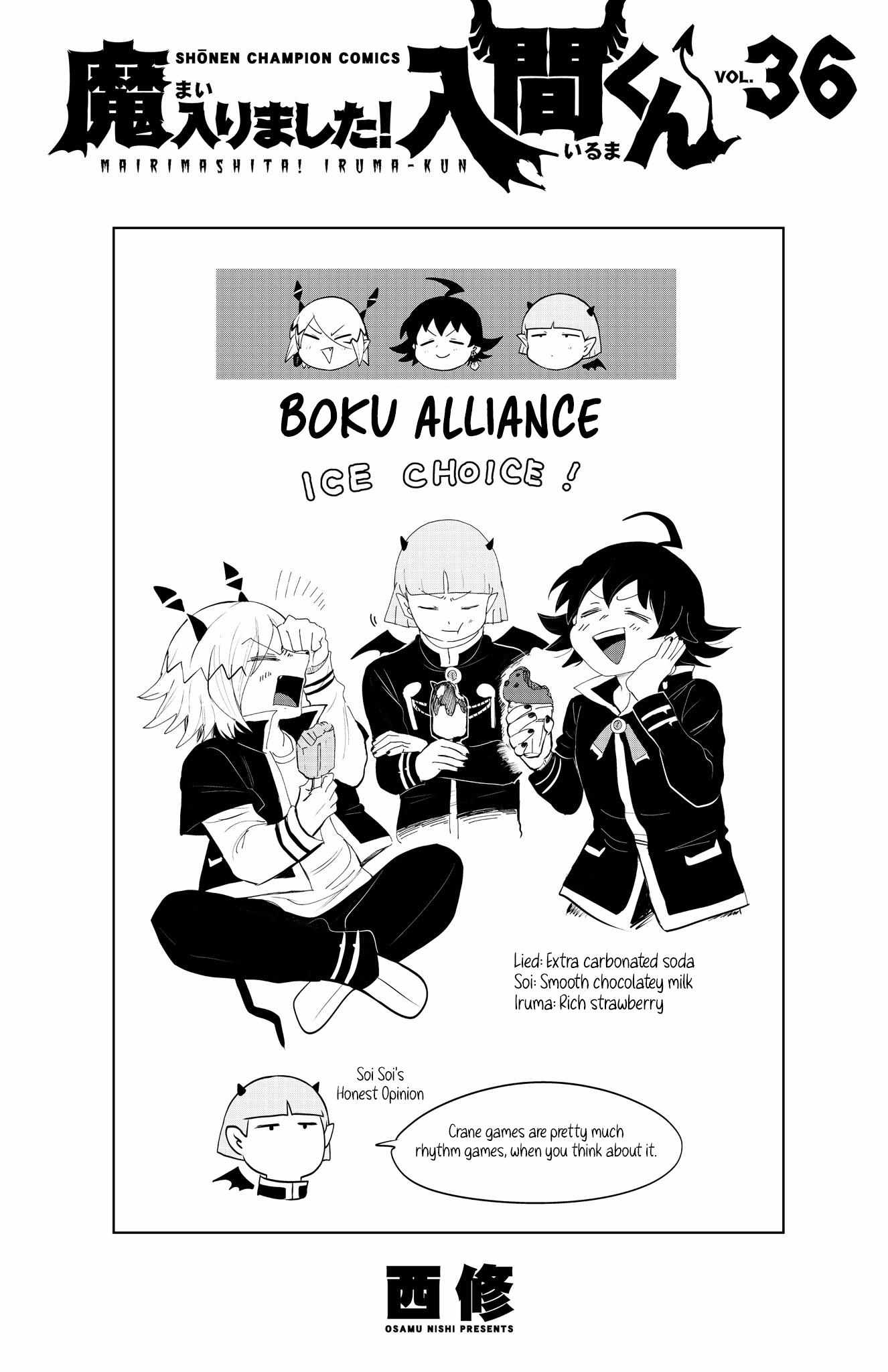 Read Mairimashita Iruma-kun Manga Online