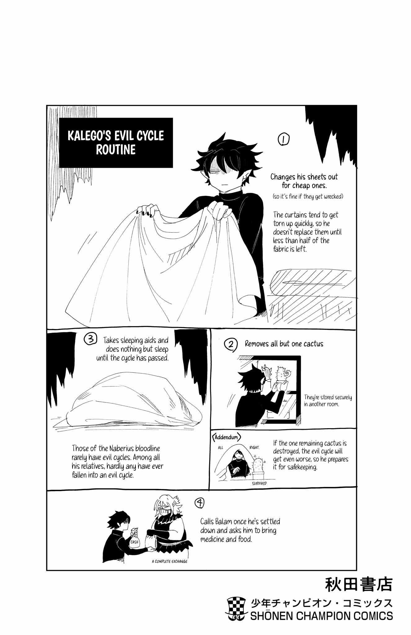 Read Mairimashita Iruma-kun Manga Online