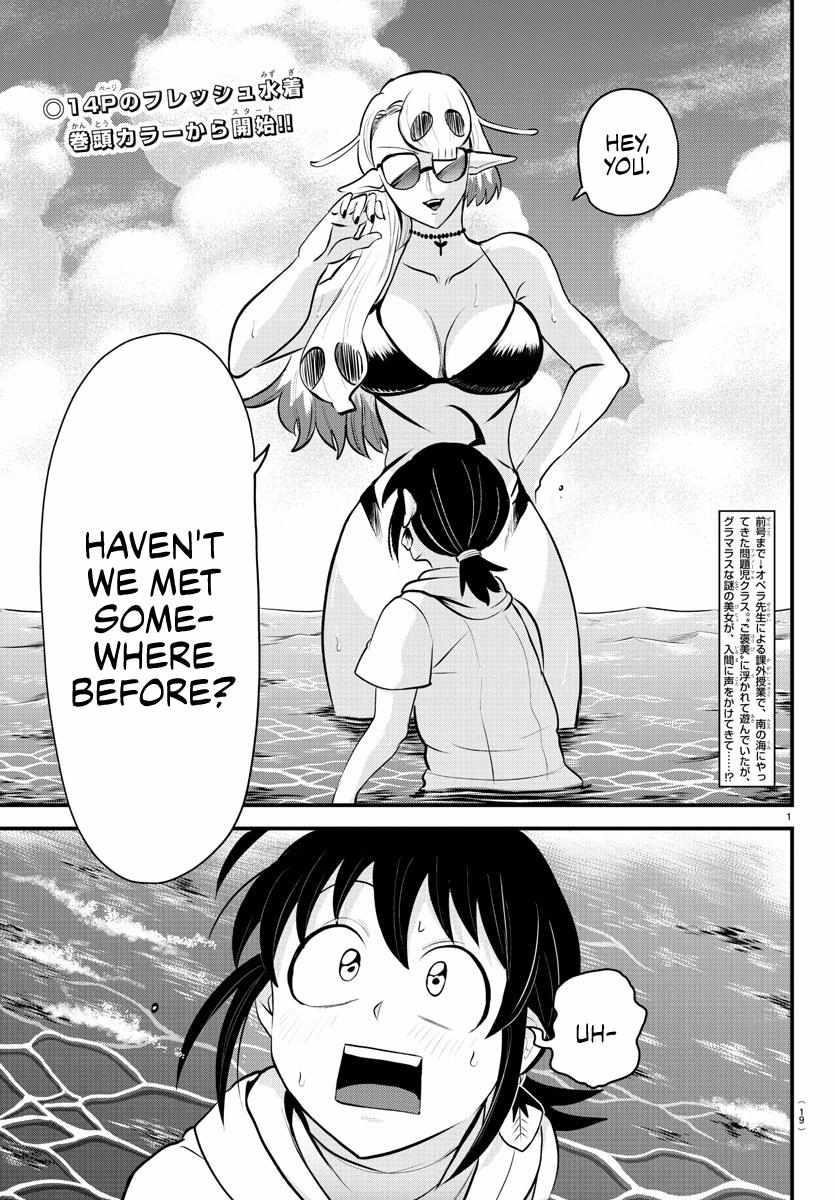 Read Mairimashita Iruma-kun Manga Online