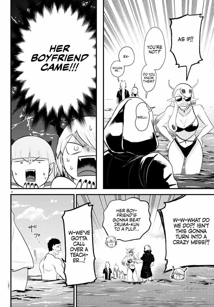 Read Mairimashita Iruma-kun Manga Online