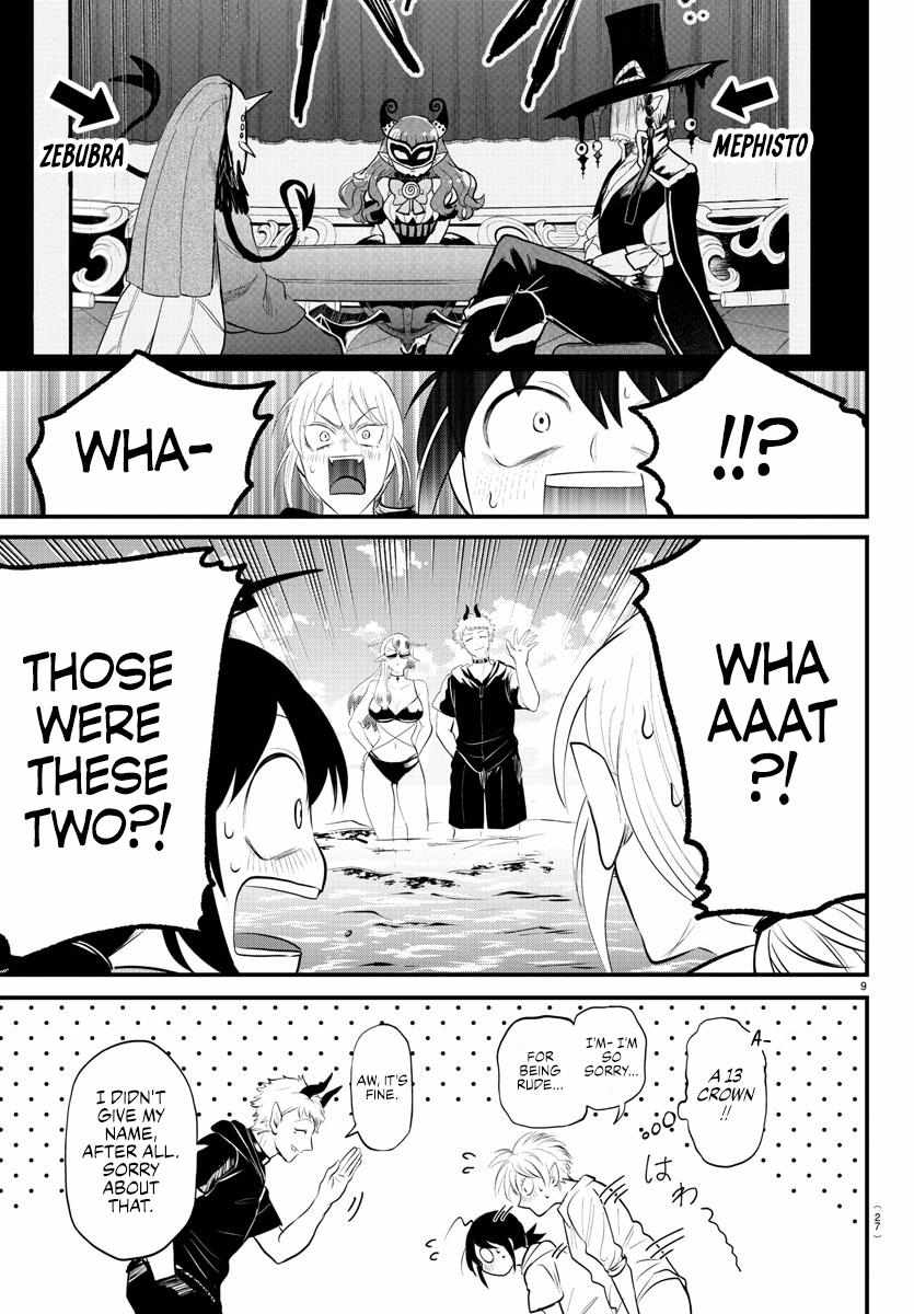 Read Mairimashita Iruma-kun Manga Online