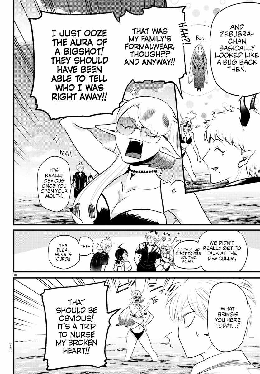 Read Mairimashita Iruma-kun Manga Online