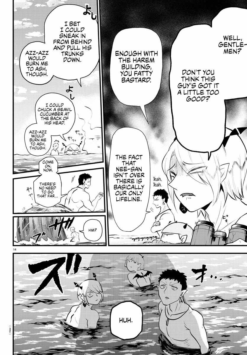 Read Mairimashita Iruma-kun Manga Online