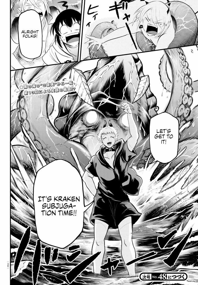 Read Mairimashita Iruma-kun Manga Online