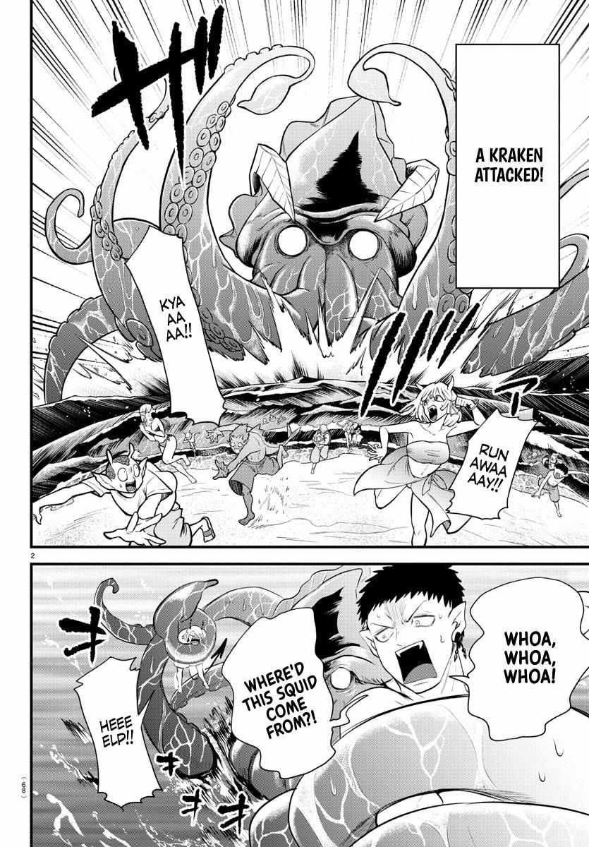 Read Mairimashita Iruma-kun Manga Online