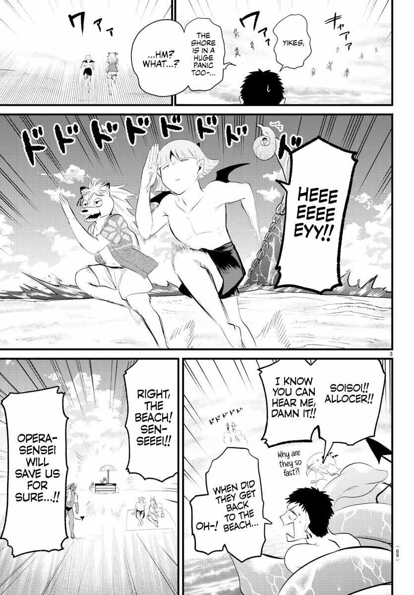 Read Mairimashita Iruma-kun Manga Online