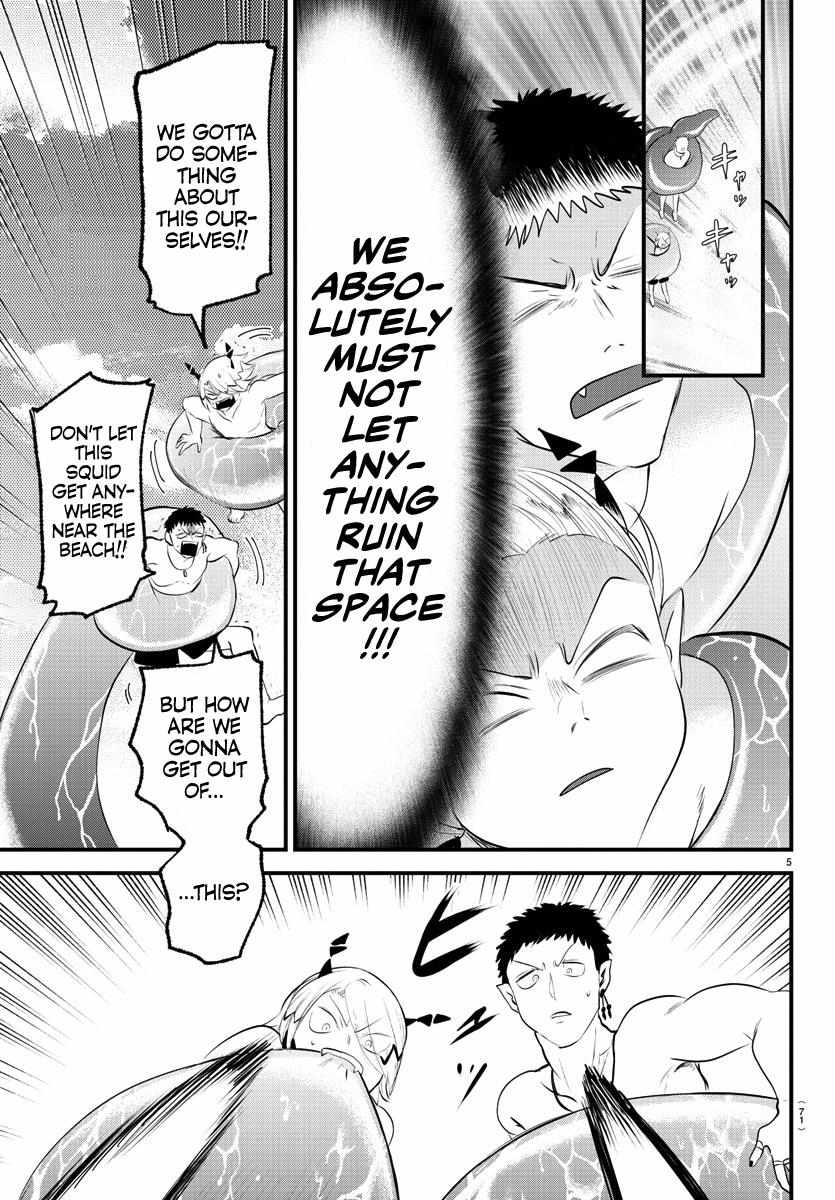 Read Mairimashita Iruma-kun Manga Online