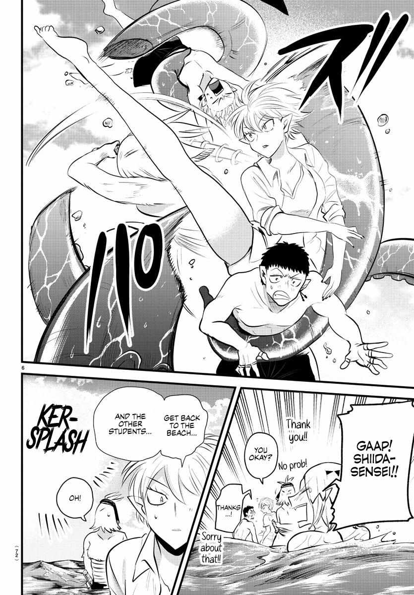 Read Mairimashita Iruma-kun Manga Online