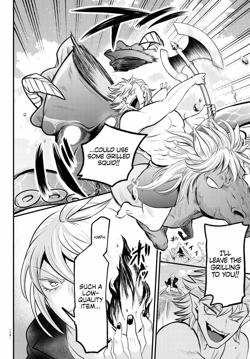 Read Mairimashita Iruma-kun Manga Online