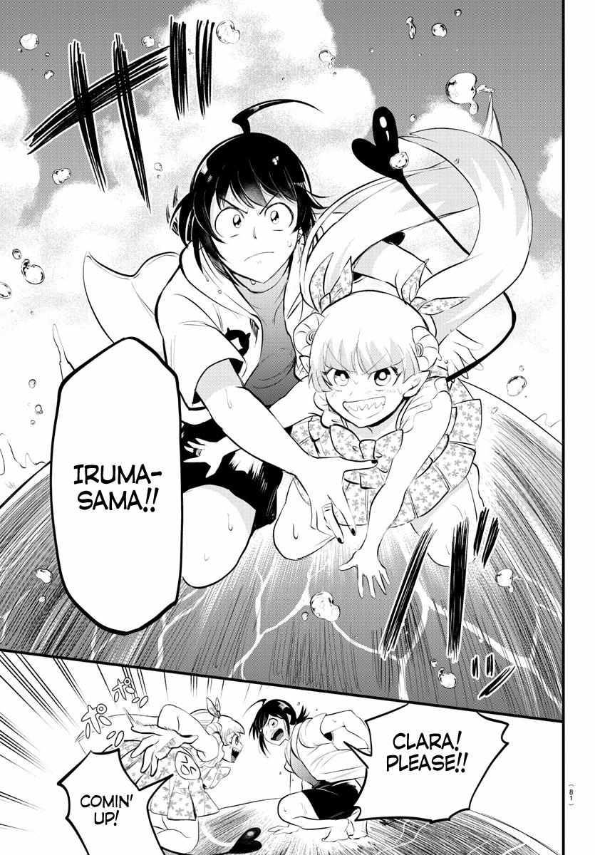 Read Mairimashita Iruma-kun Manga Online