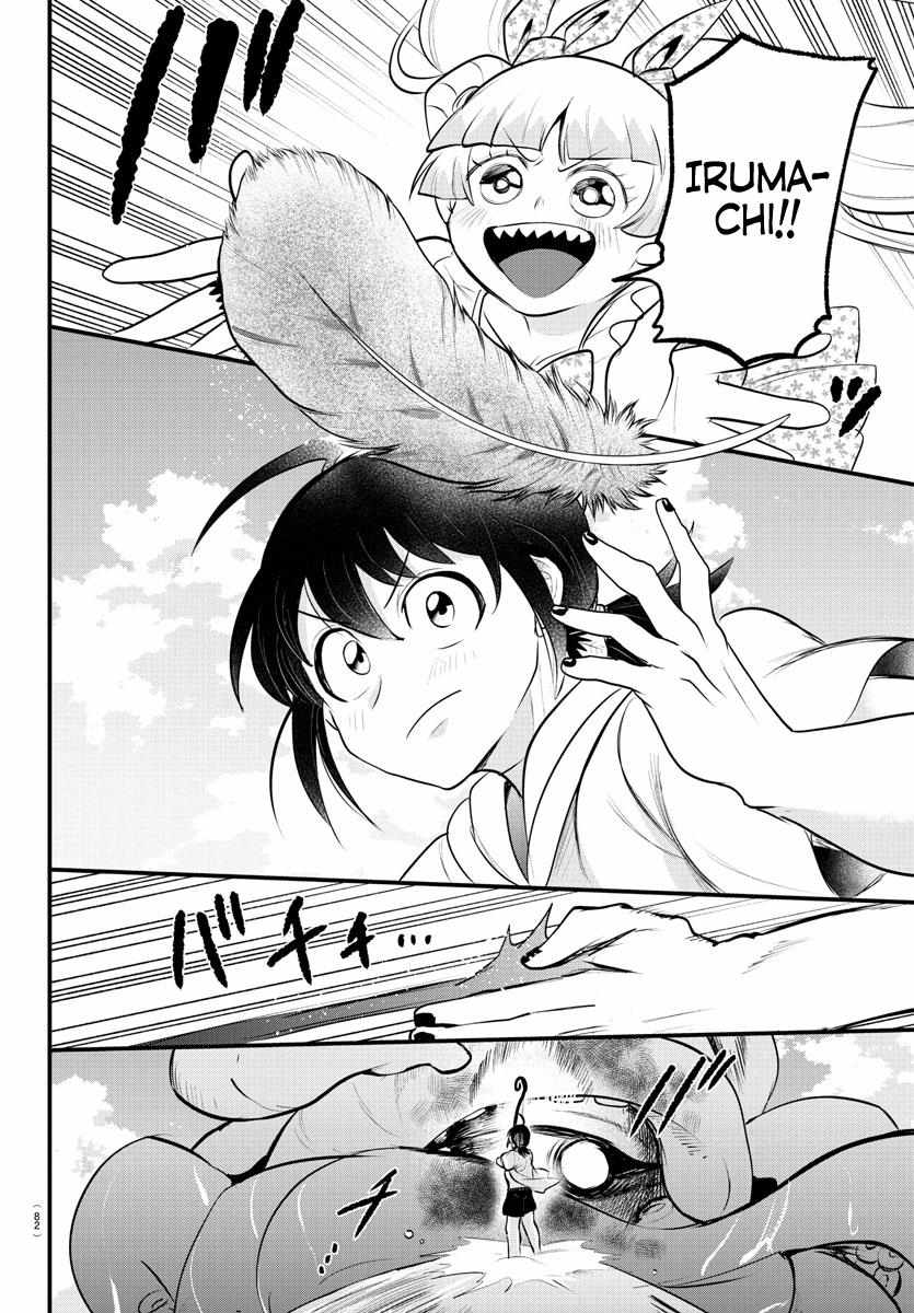 Read Mairimashita Iruma-kun Manga Online