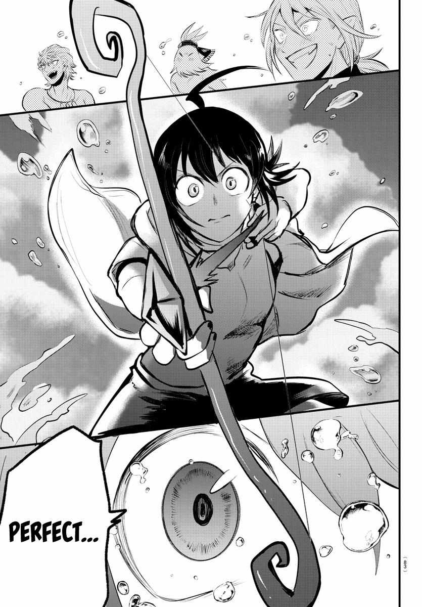 Read Mairimashita Iruma-kun Manga Online
