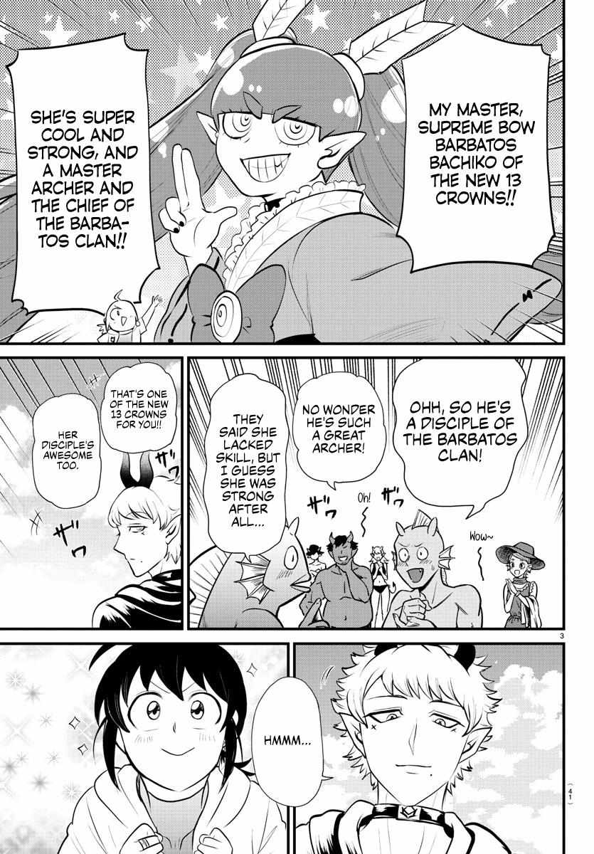 Read Mairimashita Iruma-kun Manga Online