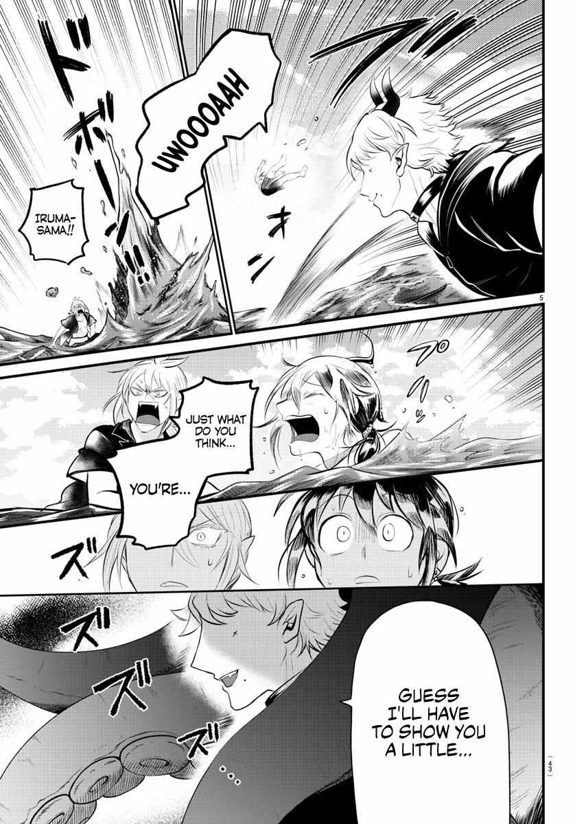 Read Mairimashita Iruma-kun Manga Online