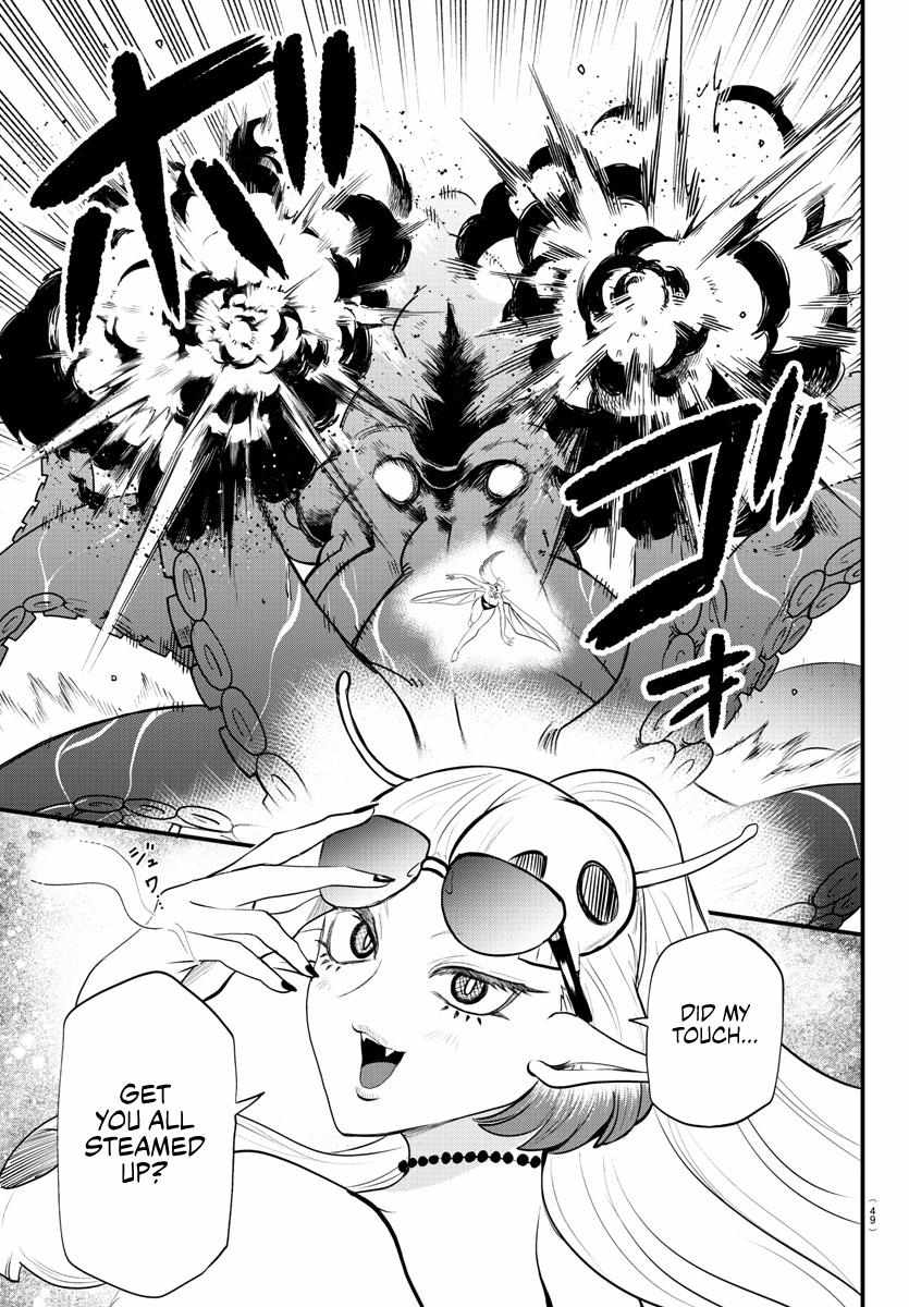 Read Mairimashita Iruma-kun Manga Online