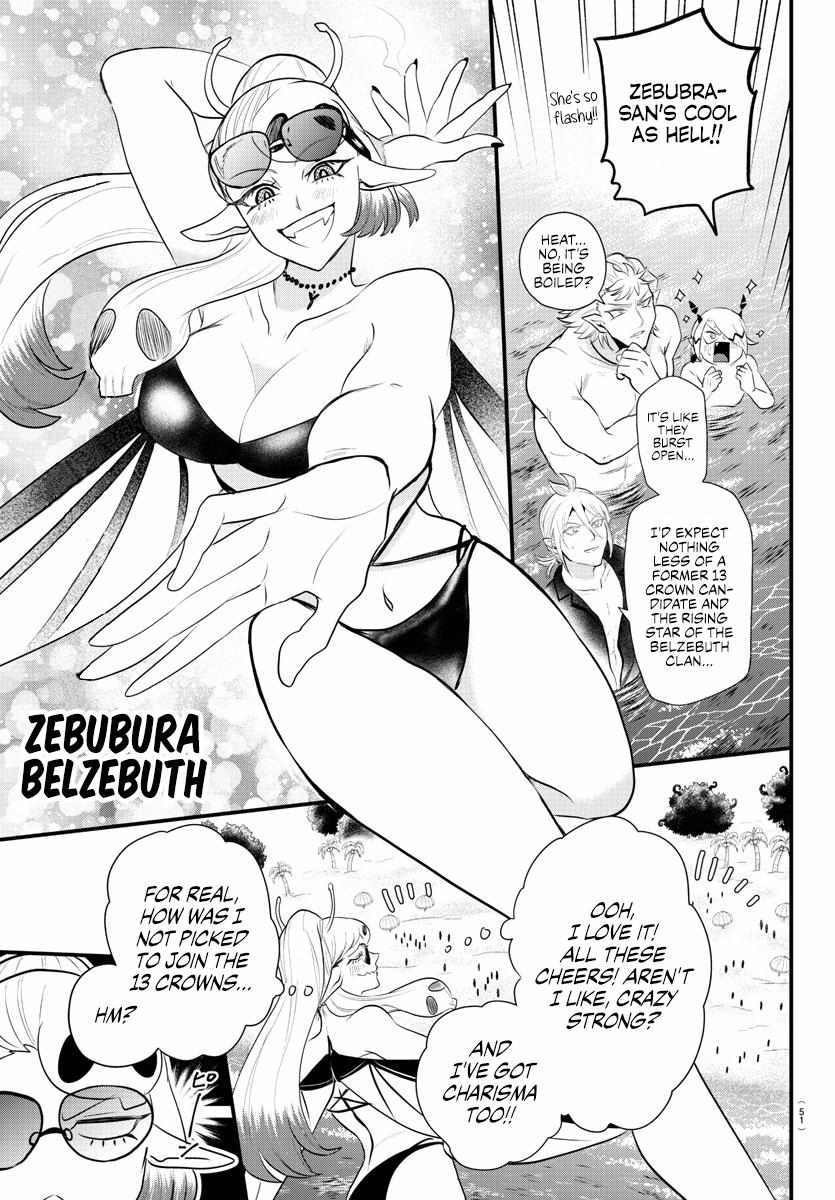 Read Mairimashita Iruma-kun Manga Online