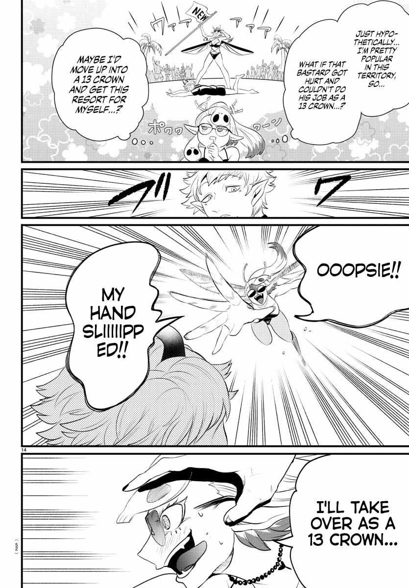 Read Mairimashita Iruma-kun Manga Online