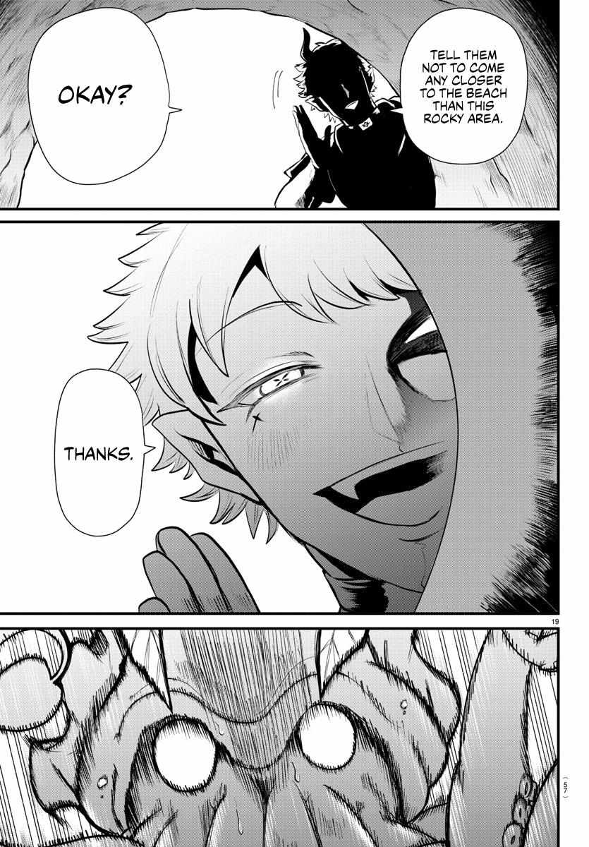 Read Mairimashita Iruma-kun Manga Online