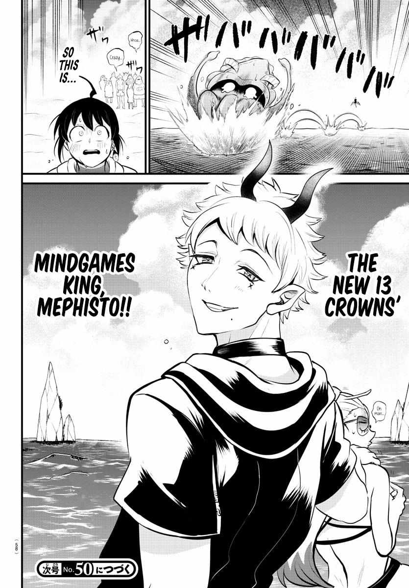 Read Mairimashita Iruma-kun Manga Online