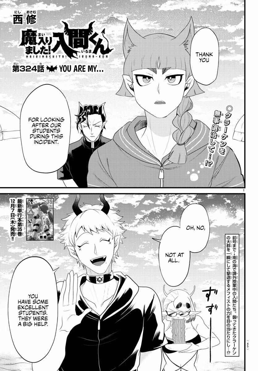 Read Mairimashita Iruma-kun Manga Online