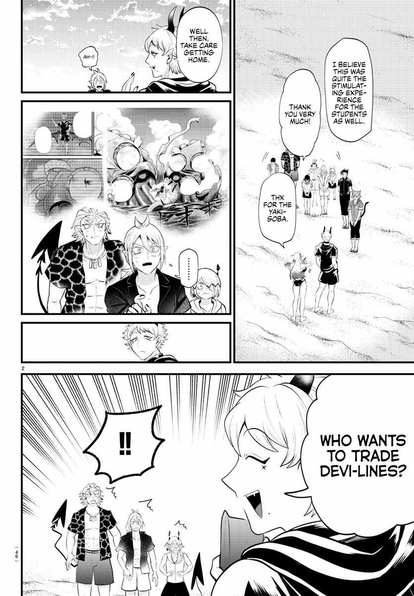 Read Mairimashita Iruma-kun Manga Online