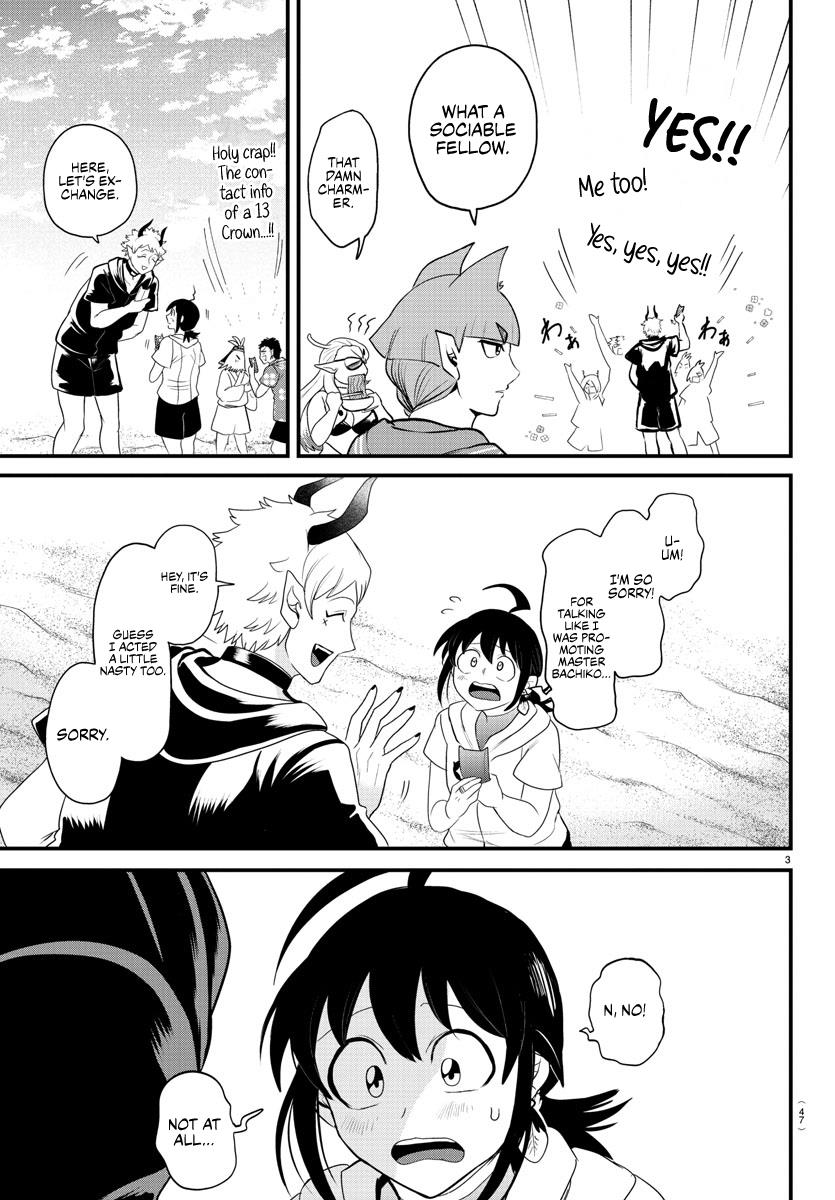 Read Mairimashita Iruma-kun Manga Online