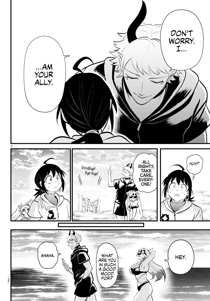 Read Mairimashita Iruma-kun Manga Online