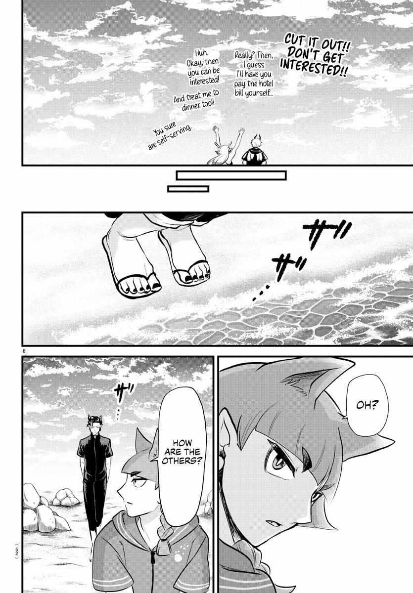 Read Mairimashita Iruma-kun Manga Online