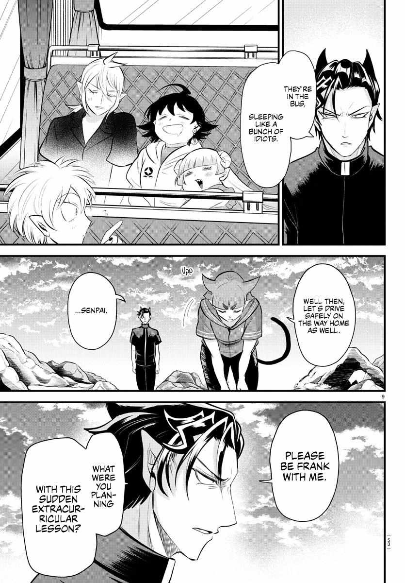 Read Mairimashita Iruma-kun Manga Online