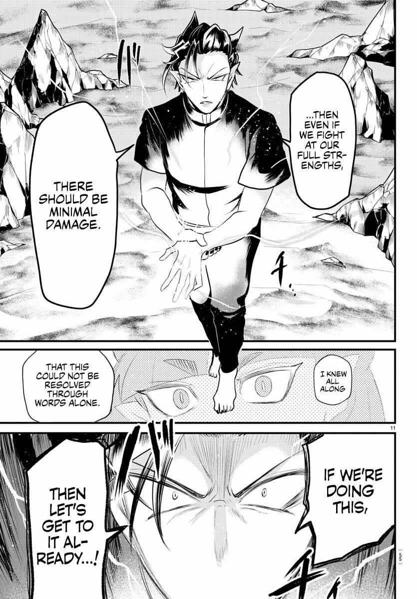 Read Mairimashita Iruma-kun Manga Online
