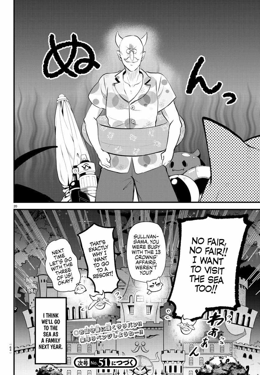 Read Mairimashita Iruma-kun Manga Online