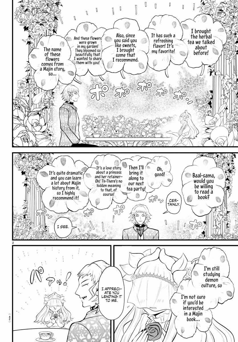 Read Mairimashita Iruma-kun Manga Online