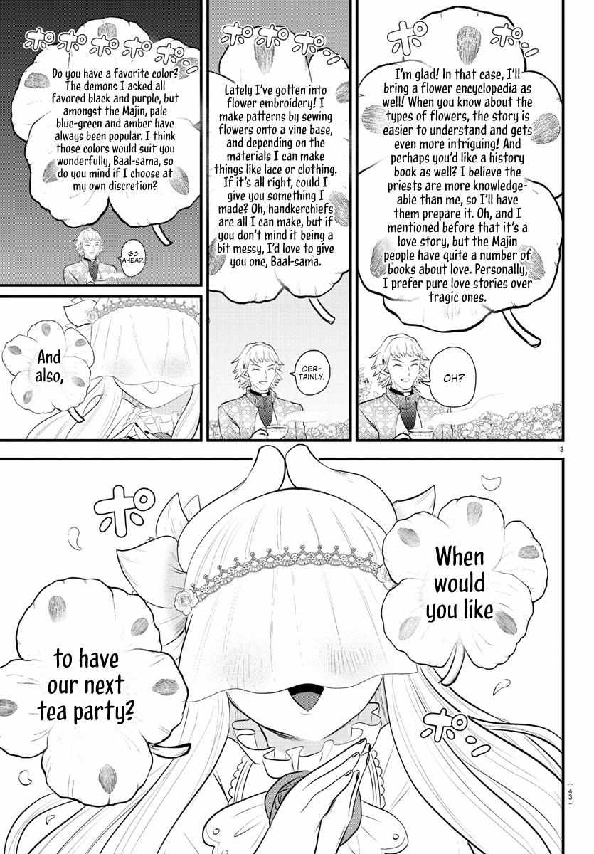 Read Mairimashita Iruma-kun Manga Online
