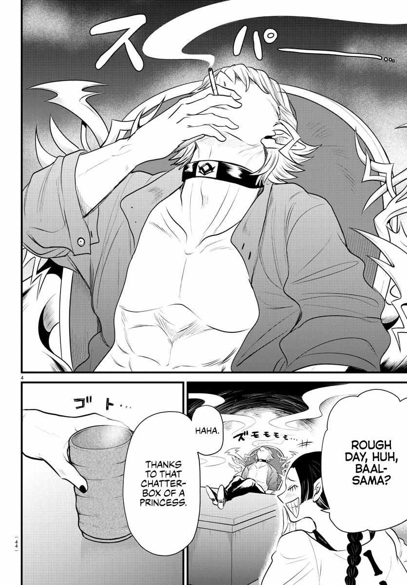 Read Mairimashita Iruma-kun Manga Online
