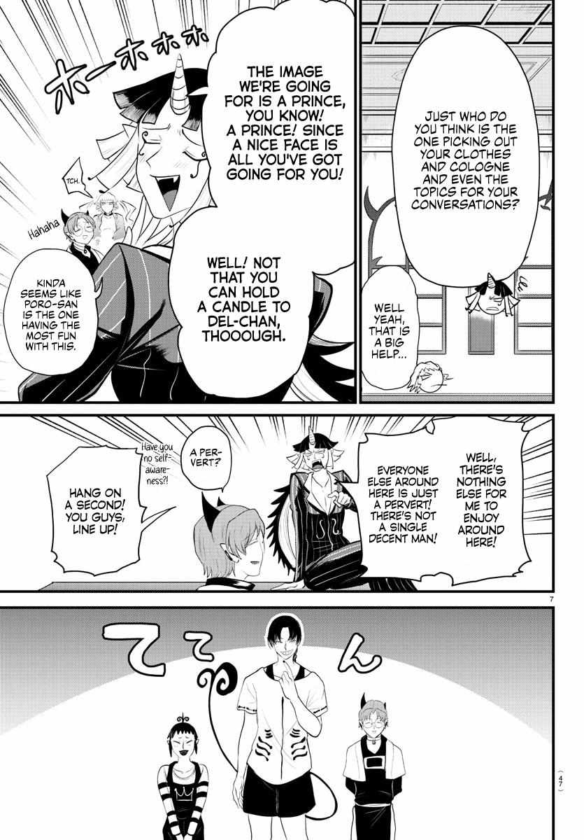 Read Mairimashita Iruma-kun Manga Online