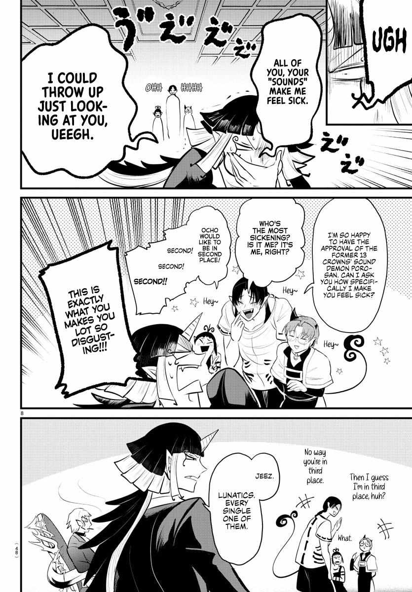 Read Mairimashita Iruma-kun Manga Online