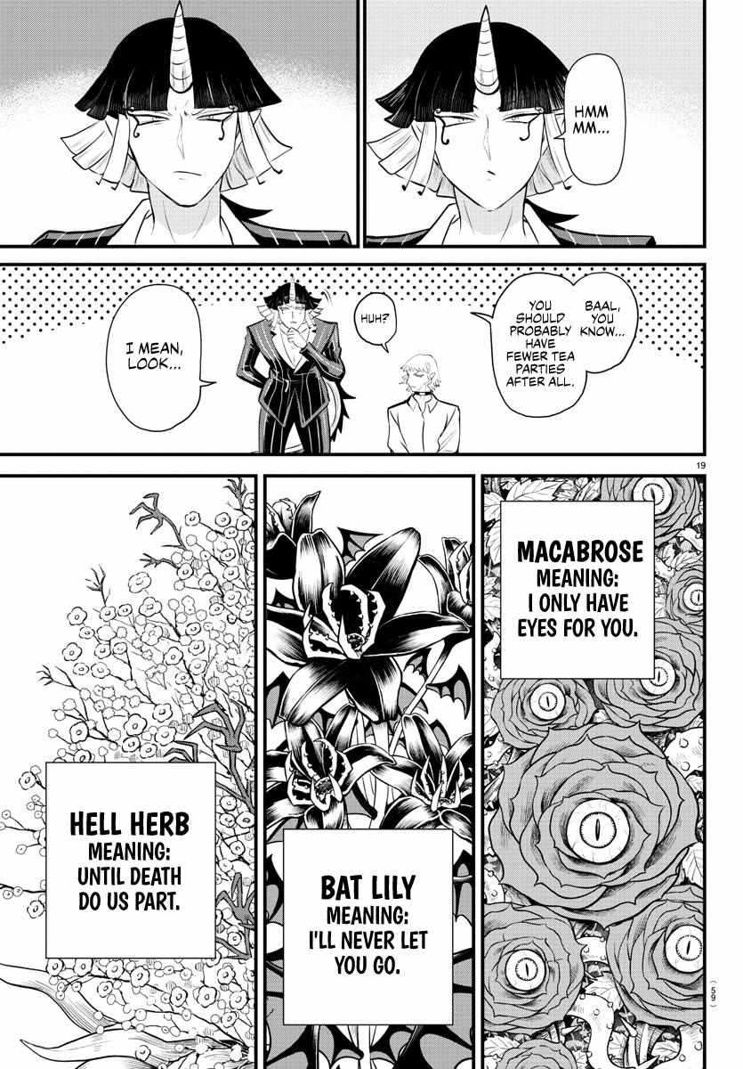 Read Mairimashita Iruma-kun Manga Online
