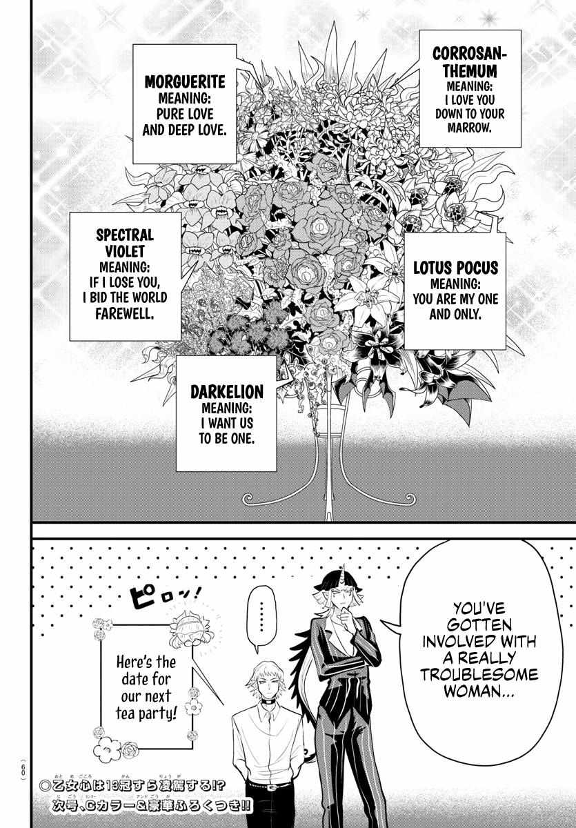 Read Mairimashita Iruma-kun Manga Online