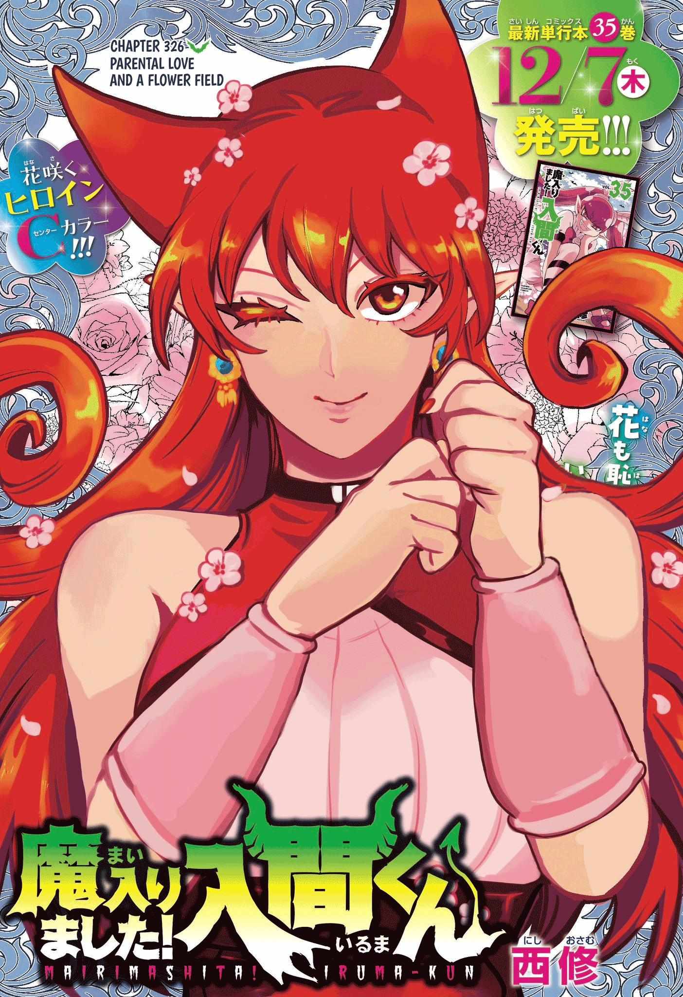 Read Mairimashita Iruma-kun Manga Online