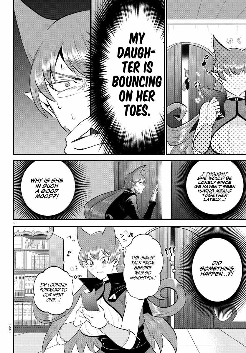 Read Mairimashita Iruma-kun Manga Online