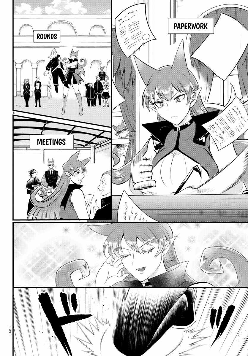 Read Mairimashita Iruma-kun Manga Online