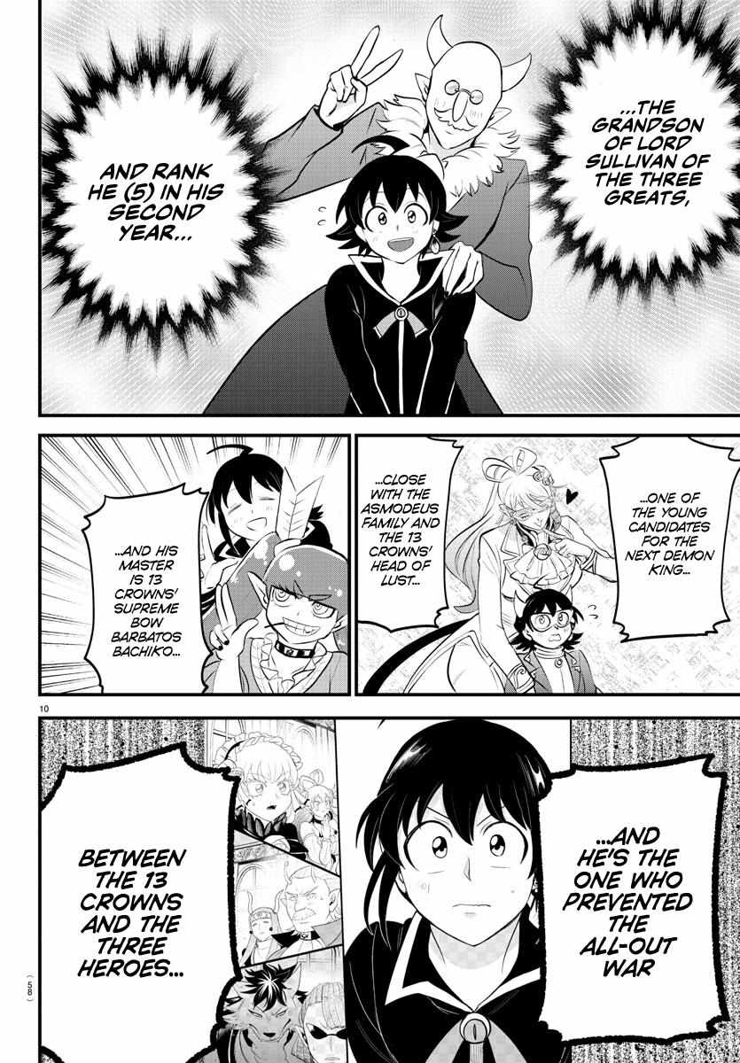 Read Mairimashita Iruma-kun Manga Online