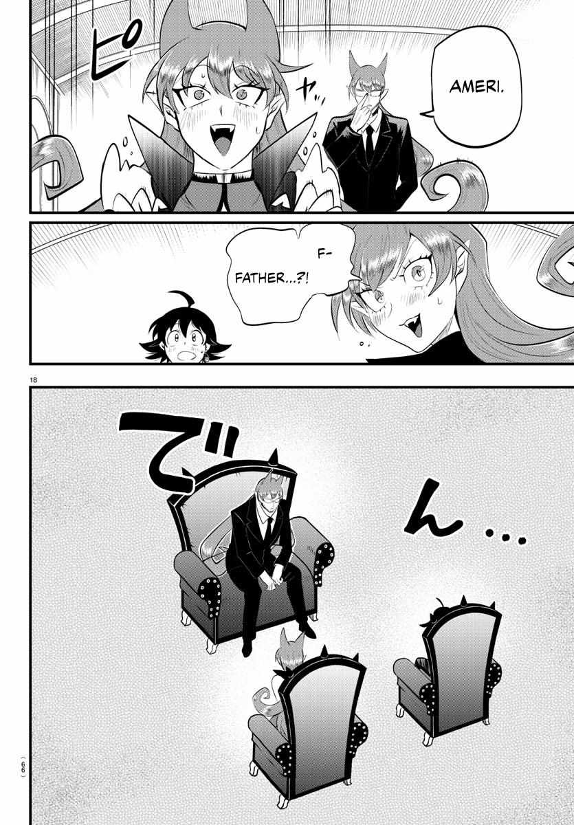Read Mairimashita Iruma-kun Manga Online